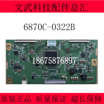 Original LD420 470WUB-SCA1 6870C-0322B logic board spot supply warranty 120 days