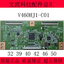 Original logic board V460HJ1-C01 32 39 40 42 46 50 In stock Test OK Warranty 3 months