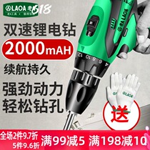 Old a electric drill multifunctional household charging hand electric drill 12v electric screwdriver Lithium electric drill electric screwdriver set