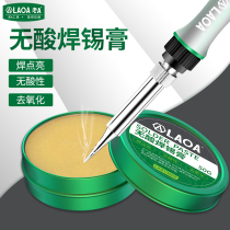 Old A Soldering Paste Rosin Soldering Paste Soldering Paste Solder Paste Rosin Paste Welding Oil Cell Phone Repair Welding Soldering Tin