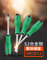Old A with middle hole plum screwdriver T20T8T10T15T25T30T40 lengthened hexagonal flower type screw batch