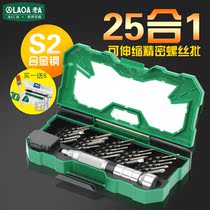 Old A S2 multi-function precision screwdriver screwdriver screwdriver mobile phone Apple iPhone bull computer pin Germany Japan