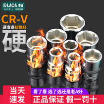 Old A Taiwan hexagonal sleeve 1 4 long sleeve hexagonal sleeve head extension rod universal connecting rod conversion joint