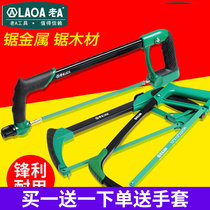 Old A adjustable hand saw steel saw frame aluminum alloy non-slip handle saw bow with saw blade
