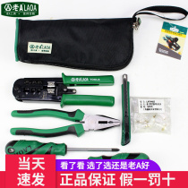 Old A Multi-functional Home Repair Group Cable Clamp Network Repair Tool Composition Tool Kit