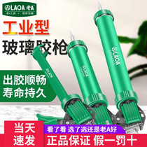 Old A Professional Glass Press Glue Gun Universal Glue Gun Home Labor-saving Press Glue Gun Manual Glue Gun Rotation 360 Degrees