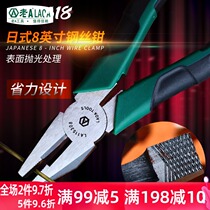 Old a Japanese 8 inch wire pliers pliers electrical tongs vise pliers pliers wire scissors wire wire crate