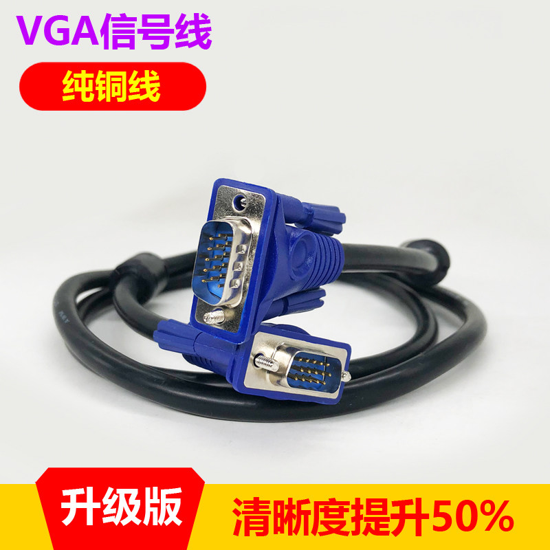 15 pin 3 6 copper VGA Cable Projector computer connects TV HD Connection Wire 1 5m 3 m
