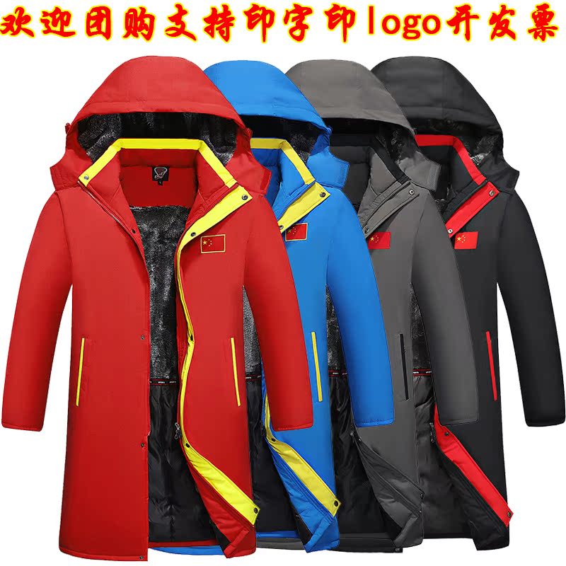 Blouson hiver pour homme   OTHER en Polyester - Ref 3114093 Image 4