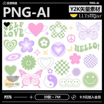 Fresh trend acid art abstract Y2K functional cyberpunk AI vector graphics icon PS design material