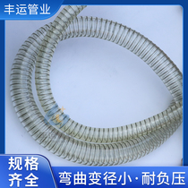 PU steel wire smooth tube transparent steel wire reinforced tube winery high temperature resistant food grade edible oil liquor delivery hose