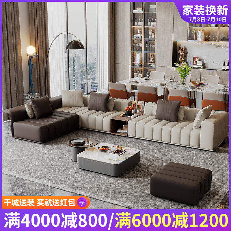 Italian Extreme Minimalist Real Leather Sofa Large Terrace Array Modern Light Lavish Living Room Creative Parquet Piano Key Module Sofa