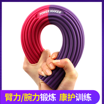 Force trainer torsion bar stretch fascia bar tennis elbow mouse hand rehabilitation exercise arm force wrist resistance bar