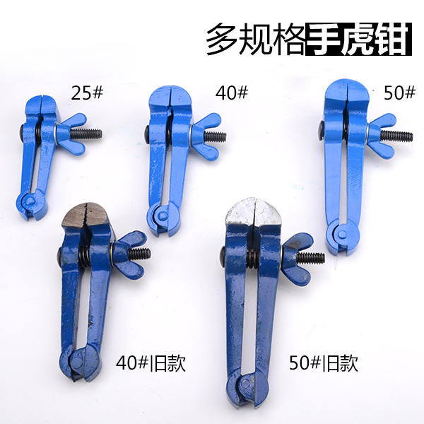Hulitai vise mini mini 25mm 40mm 50mm hand vise clamping tool fixing hand pliers
