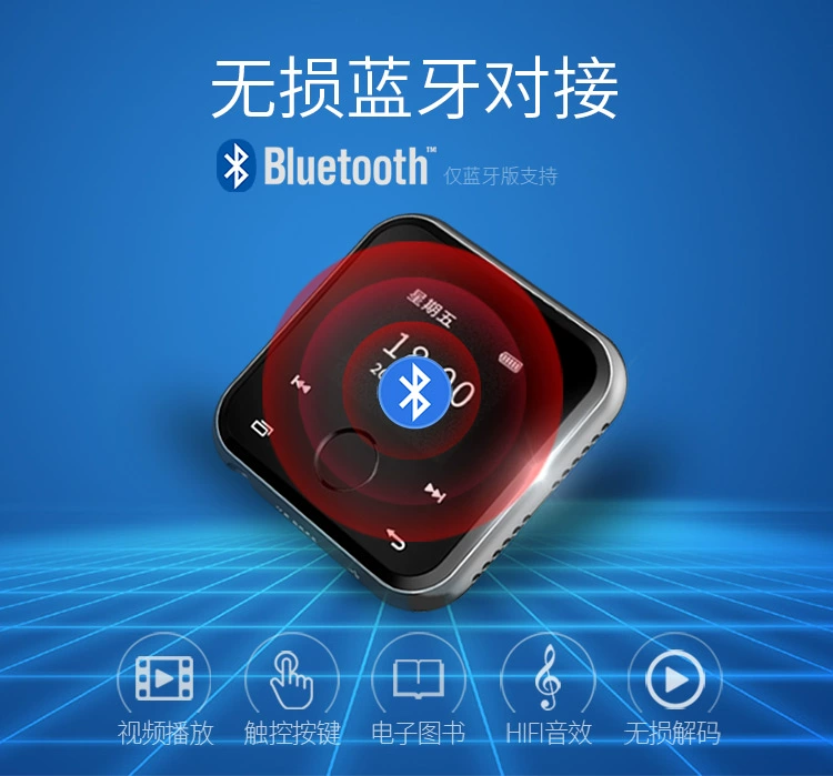 Nhạc chuông Bluetooth máy nghe nhạc mp3 bên ngoài học sinh Walkman chạm vào thẻ sách điện tử MP4 siêu mỏng Tiếng Anh - Máy nghe nhạc mp3