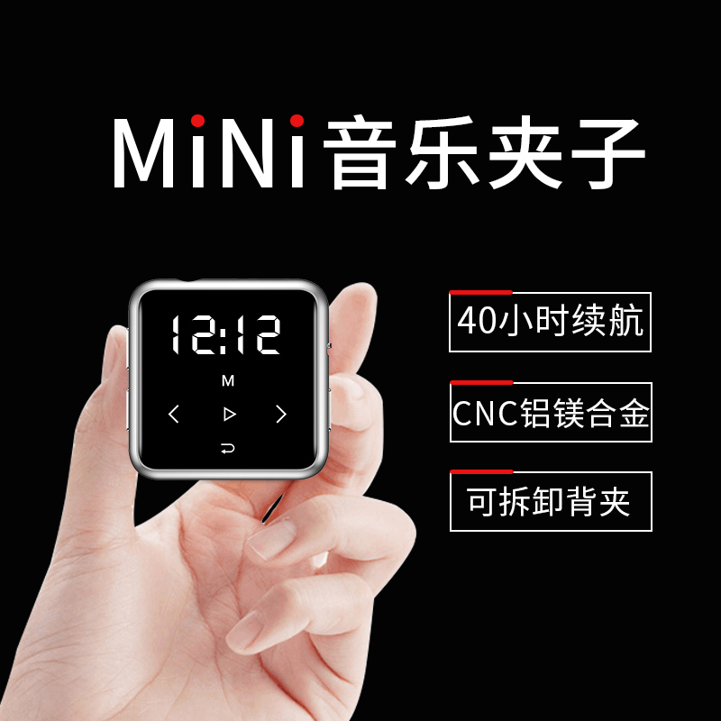 Blue Hui E111 Trình phát nhạc Bluetooth MP3 chạy thể thao màn hình cảm ứng không mất mát mini học sinh Walkman máy nghe nhạc mp3 mini