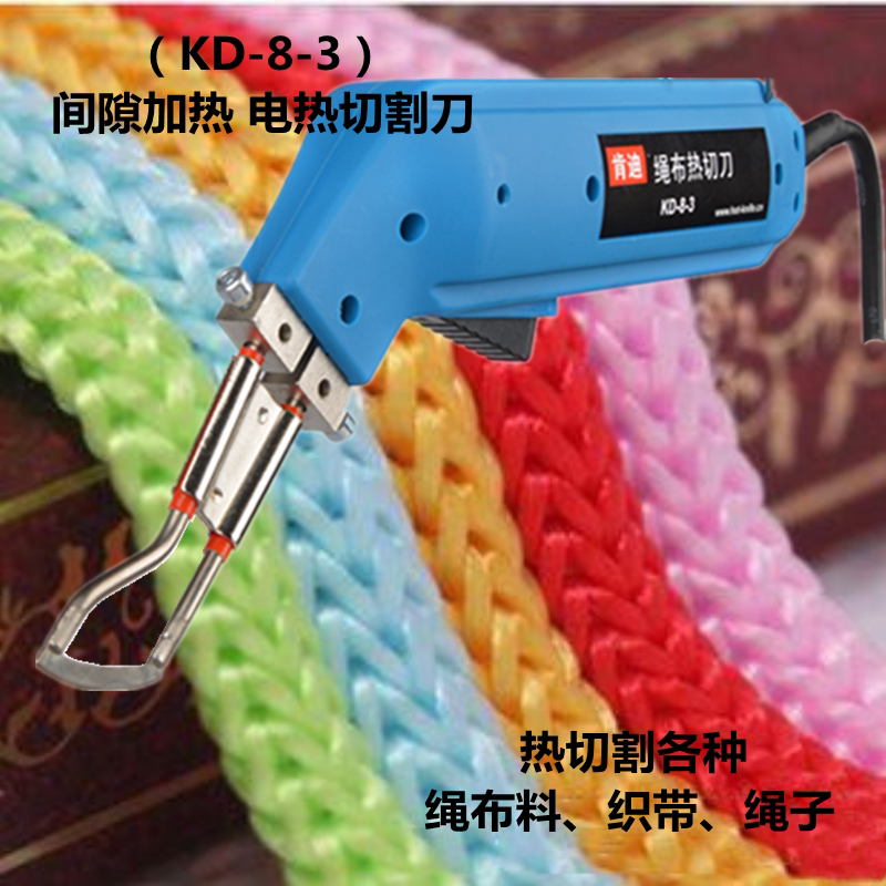 Advertising Cloth Hot Cutting Knife Canvas Electronic Electric Hot Knife Nylon Casing Pipe Fervently Woven Live Hot Scissors