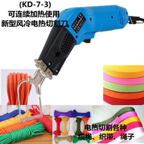 Webbing and weaving label hot cutting machine hand cutting machine webbing electric heater rope electric cutter
