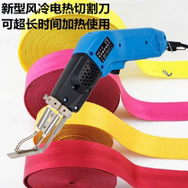 Tylloin chemical fiber cloth electric cutting knife small sanding cloth hot cutting knife flag cloth hot melt knife sunshade cloth sealing knife