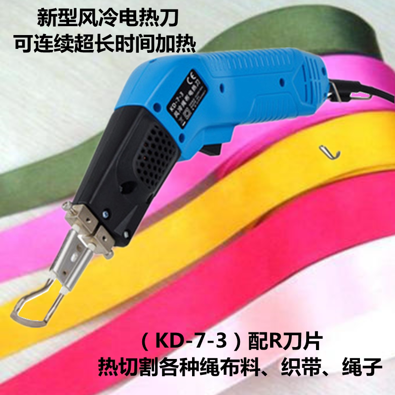 Temperature-adjustable flag cloth hot cutting knife nylon rope Handheld seamless wall burssed slim cloth polyester cloth electric hot knife