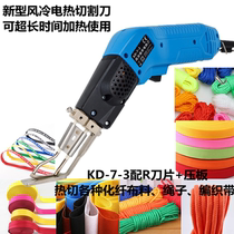 Cloth filter cloth electric heating cutter filter cloth hot cutting knife woven cloth electric melting knife chemical fiber cloth electric heating cutting knife