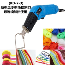 Telescopic belt electric cutting knife nylon rope hot melt knife high quality flat braided belt electric knife sealing electric heating knife