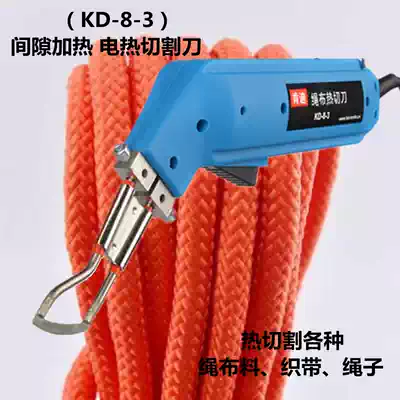 Non-woven clothing hot knife filter cloth Hand-held hot knife Chemical fiber cloth electric fusion knife Nylon rope braided electric hot knife