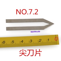 Thin plate plate opening blade heating tip blade KD-5-0 KD-8-0 special heating blade