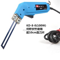 Adjustable insulation board sponge foam board extruded board all copper electric heating cutting knife constant temperature hot cutting knife