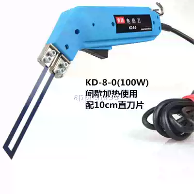 Adjustable insulation board sponge foam board extruded board all copper electric heating cutting knife constant temperature hot cutting knife