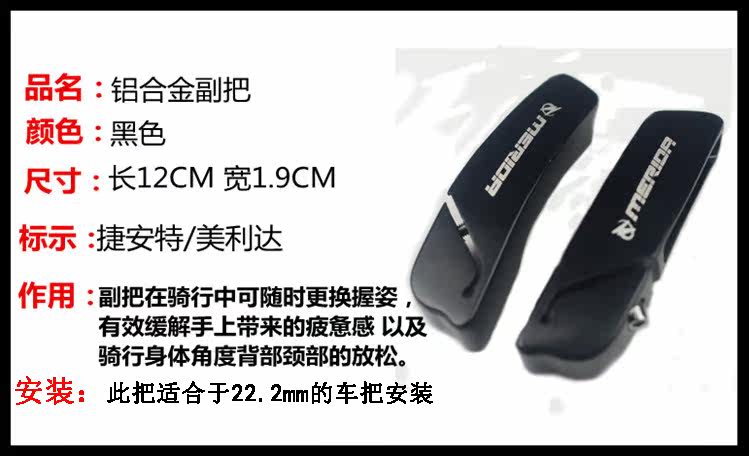 Poignées de vélo - Ref 2343898 Image 12