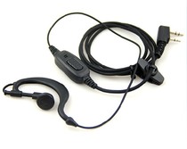 SHINCO SC-X1 X2 XinHan XH-777 Xiwen Island XWD-228 walkie-talkie headset