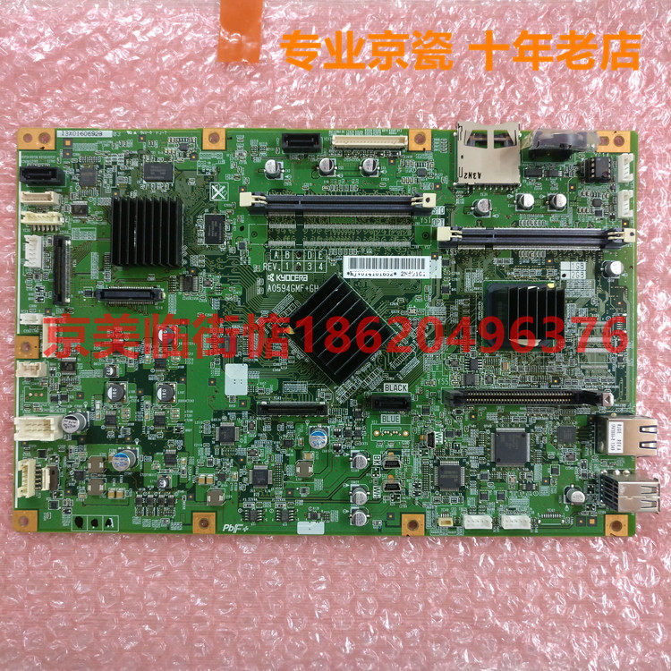 Kyocera 3010i 3510 6525 8520 3501 4501 5501 motherboard printed drive power board