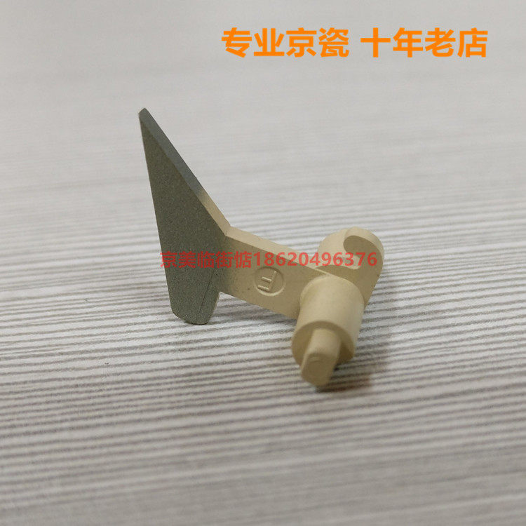 Brand new original Kyocera 3500i 3500i 5500i 4500i 3501i 4501i 4501i 5501i 1800 separation claw 