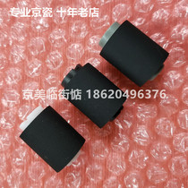 New original KYOCERA 4500 5500i 6500 8000i 4550 5550ci 6550ci paper roller