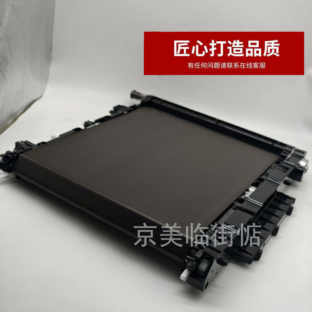 Brand New Original Kyocera 2552 2554 3253 4052 5052 6052Ci Transfer Belt Transfer Assembly