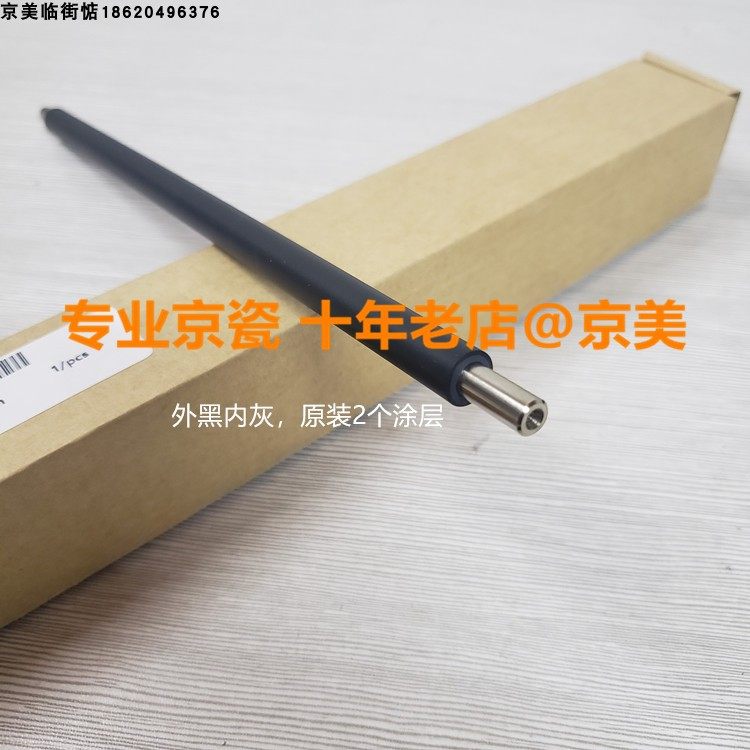 Brand new original fitted Kyocera 2100 2100 4200 4200 4300 4300 3540 M3040 3540 3550 3560 3560 rollers 