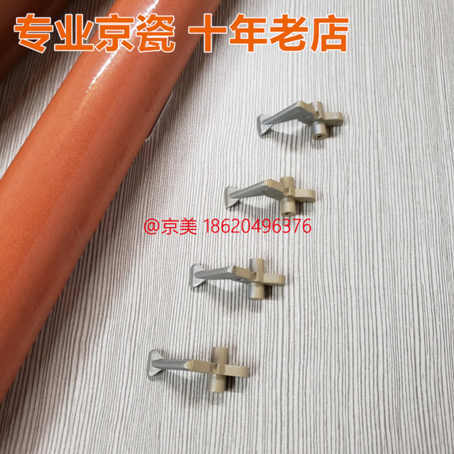 Kyocera 5050 4050 3050 5035 3035 420I 520 Fuser Upper Roller Lower Roller Separation Claw