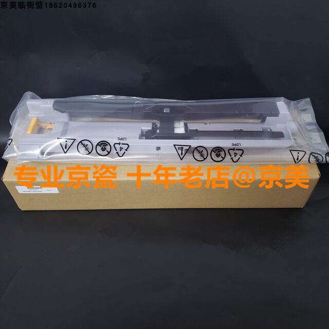 Brand New Original Kyocera 4125 4132 3212 4012 8520 8124 8130 4020 Paper Rubbing Components