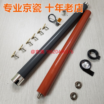 KYOCERA 180 181 220 221 1635 1650 2050 2550 Upper roller Lower roller separation claw sleeve