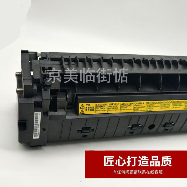 Brand New Original Kyocera 8550 4002 5002 6002 2552 3252 4052 5052 Fixing Component