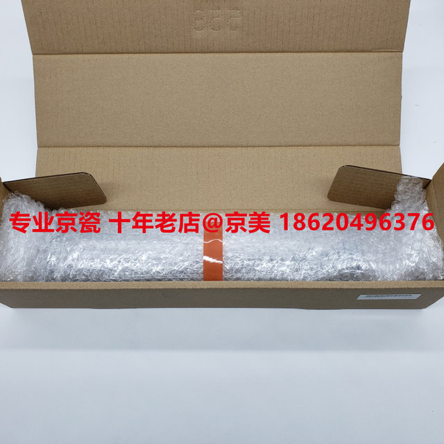 Kyocera 5003 6003I 4053 5053 6053 Document Feeder Paper Feed Paper Lift Paper Guide Bracket