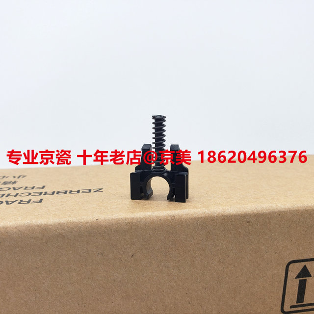 Brand New Original Kyocera 5035 4035 3035 5050 4050 3050 420 520 Transfer Card Holder