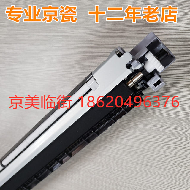 Kyocera 4125 4132 4226 4230 3011 3511 3212 4012 4020 Transfer Unit