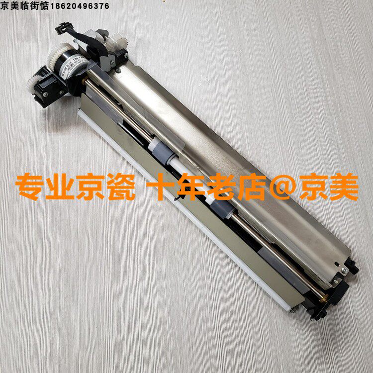 Brand new original fitted Kyocera 5050 5050 3050420520 4050 5035 5035 4035 bridge para-position bracket