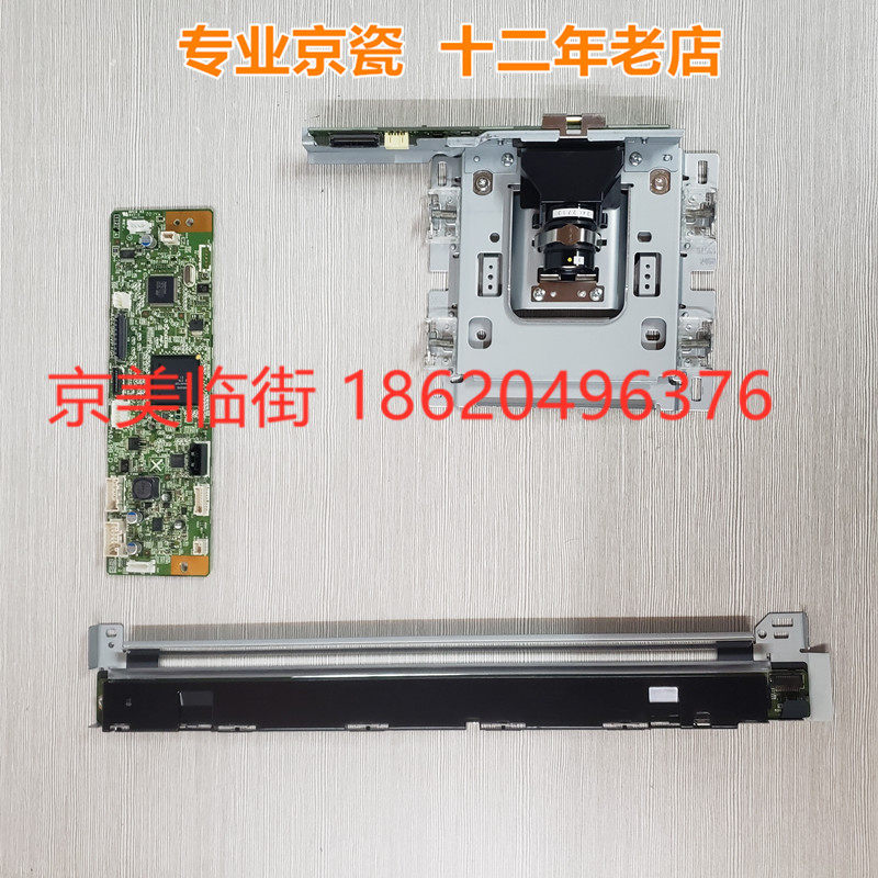 Kyocera 3051 3551 4551 4551 4551 3501 5551ci 3501 5501 5501 5501 Lamp CCD CIS Scanning Board