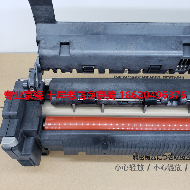 Brand New Original Kyocera 3010I 3510 3011 3511 3212 4020I Fuser Heating Assembly