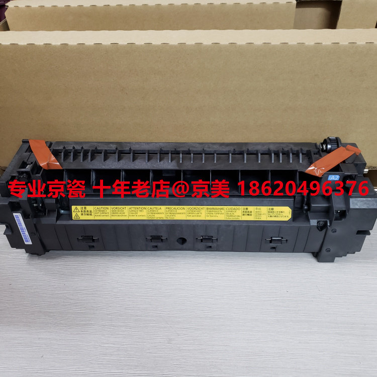 New Original KYOCERA 4002 5002 6002 2552 3252 4052 5052 6052 Fixing Set