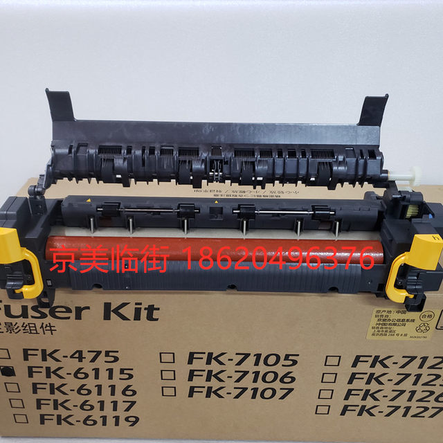 Original Kyocera 4125 4132 4226 3212 4012 4020I Fuser Cover Guide Plate Bracket Upper Roller