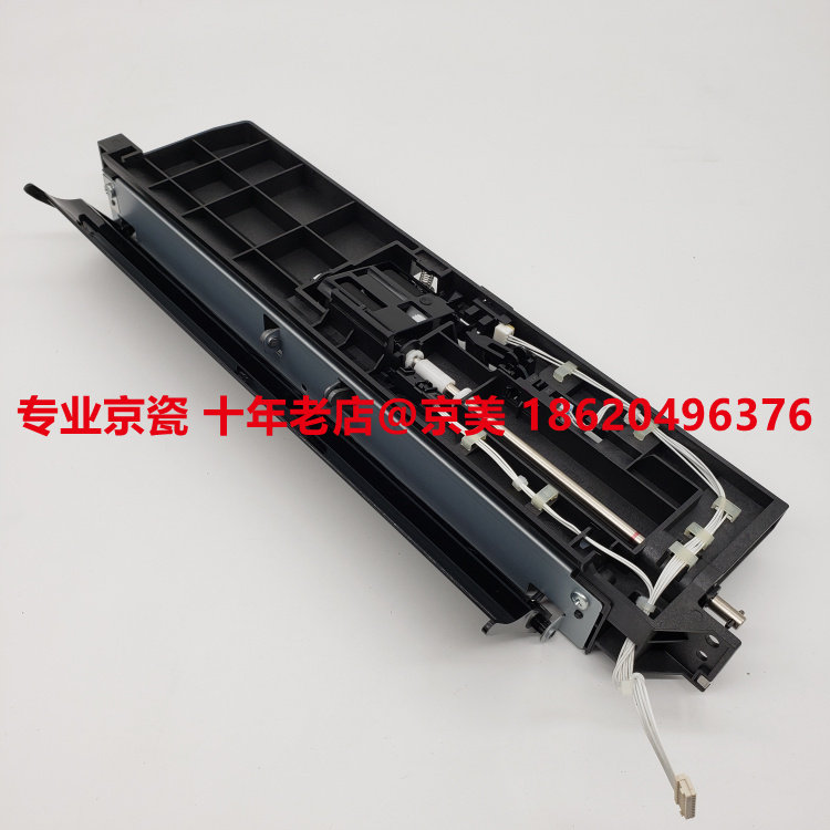 Brand new original Jing Porcelain 3501 3501 4501 5501 3051 3051 4551 4551 5551 5551 Box Rubbing Paper Components